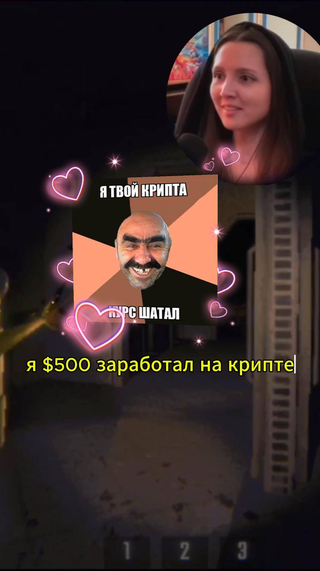К успеху шел пацан | #Repo #pe4enyuta #Twitch