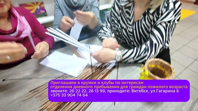 Кружки по интересам отделения для пожилых граждан