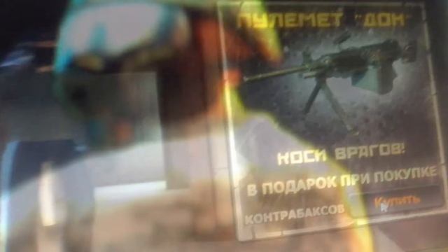 контракт сити фото