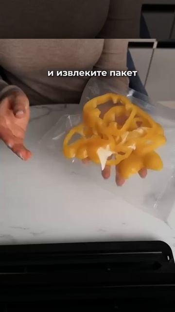 Вакуумный упаковщик