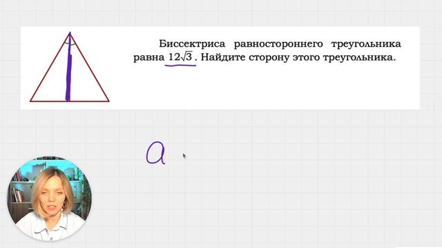 зад 2