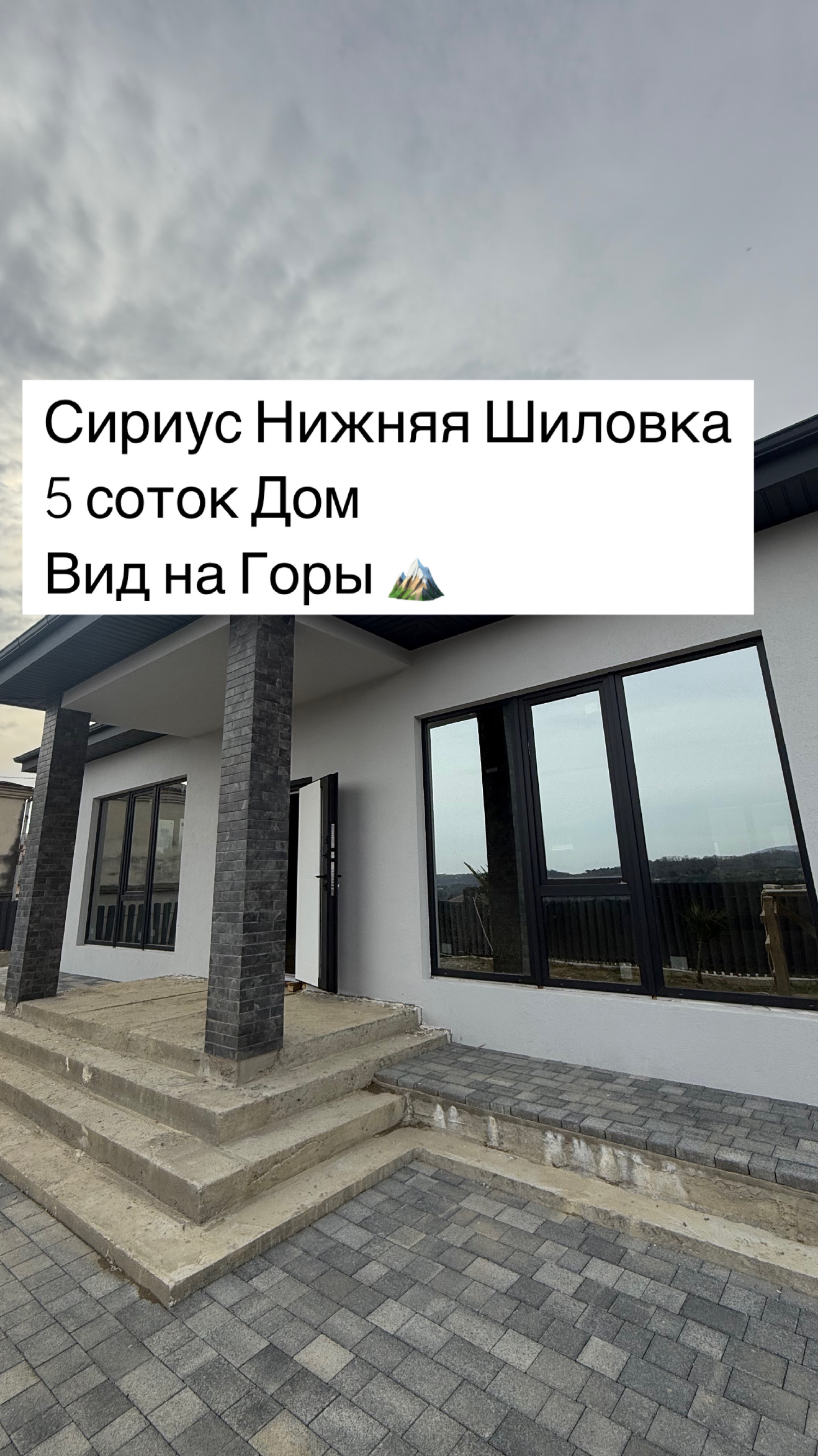 Дом 5 мин от Сириуса по нормальной адекватной цене #продажадомасириус
