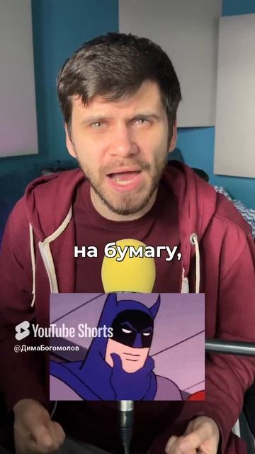Флешбэк из детства