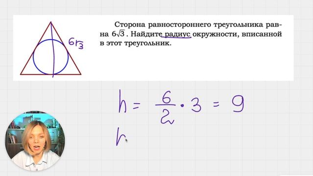зад 6