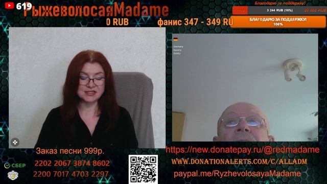 Когда всё пошло не так, как было запланировано.