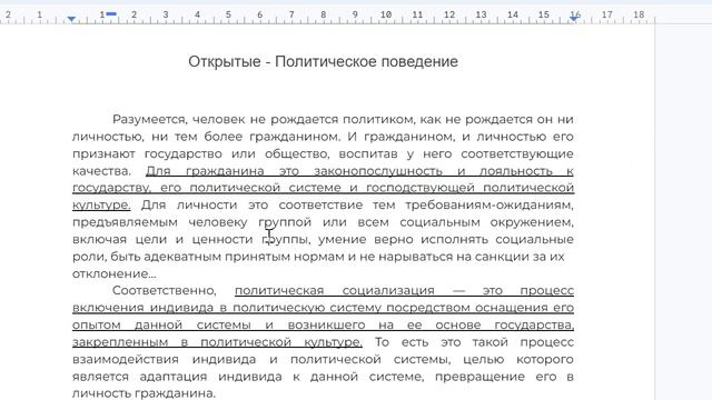 егэ 4с2н6у17з общ Комрас