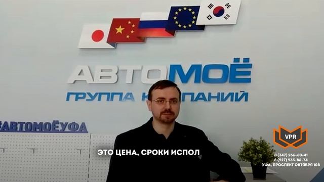 Отзыв по установке видеонаблюдения Видео Пром
