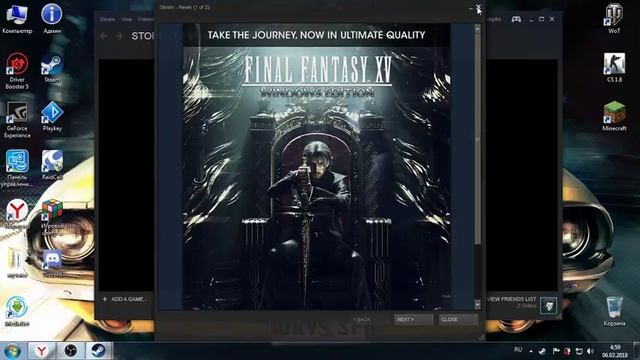 Как поменять Язык в Steam
