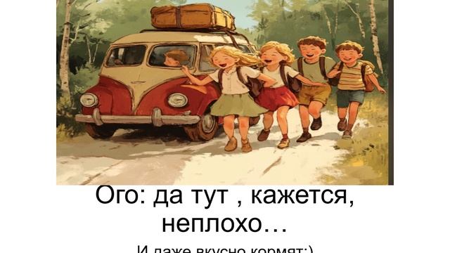 Приглашение на терапевтическую группу методом групп-анализа