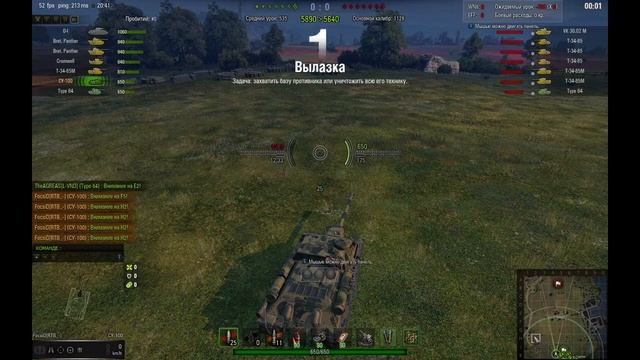 Укреп сражения 18+, Связь+, Адекват+, Толк в игре+...