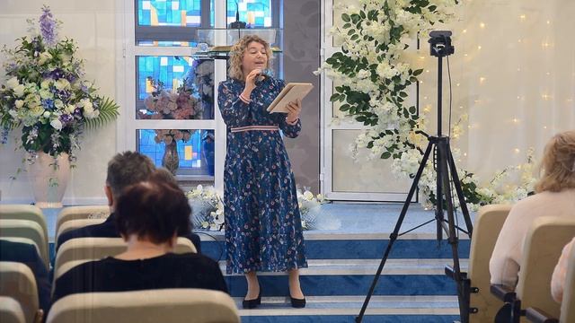 Мария Вачева, Благодарю Тебя, 15 марта 2025 г