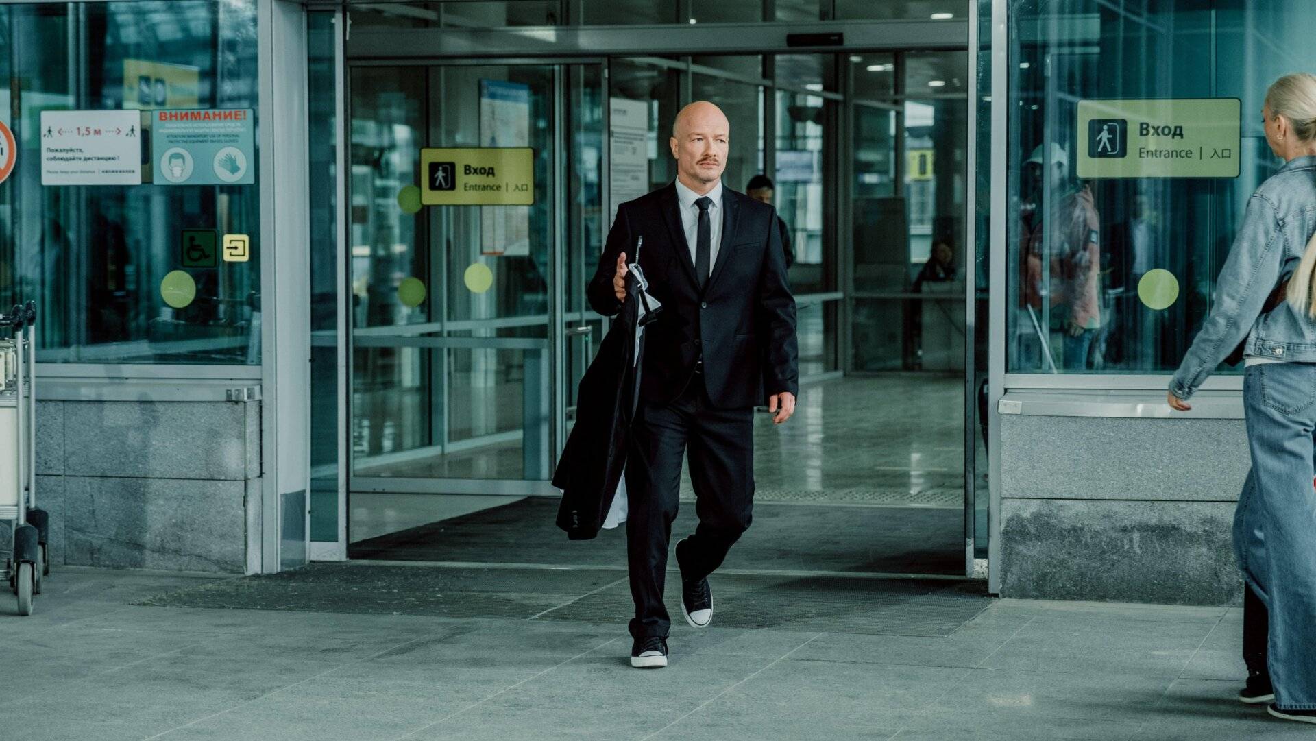 Положение вещей 5 серия Сериал 2024