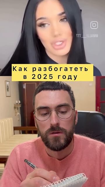 Только так вы сможете разбогатеть! 🤣