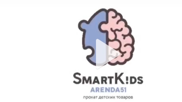 smartkids515 -аренда детских товаров в Мурманске