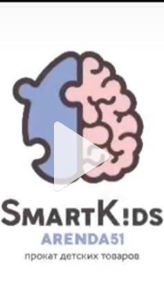 smartkids515 -аренда детских товаров в Мурманске