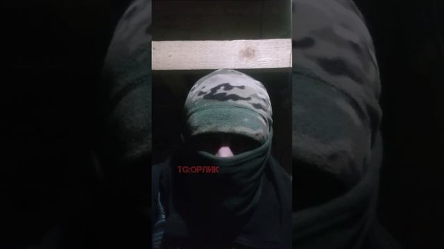 Боец из окопа записал видео для фиолето-бородого клоуна !!!
