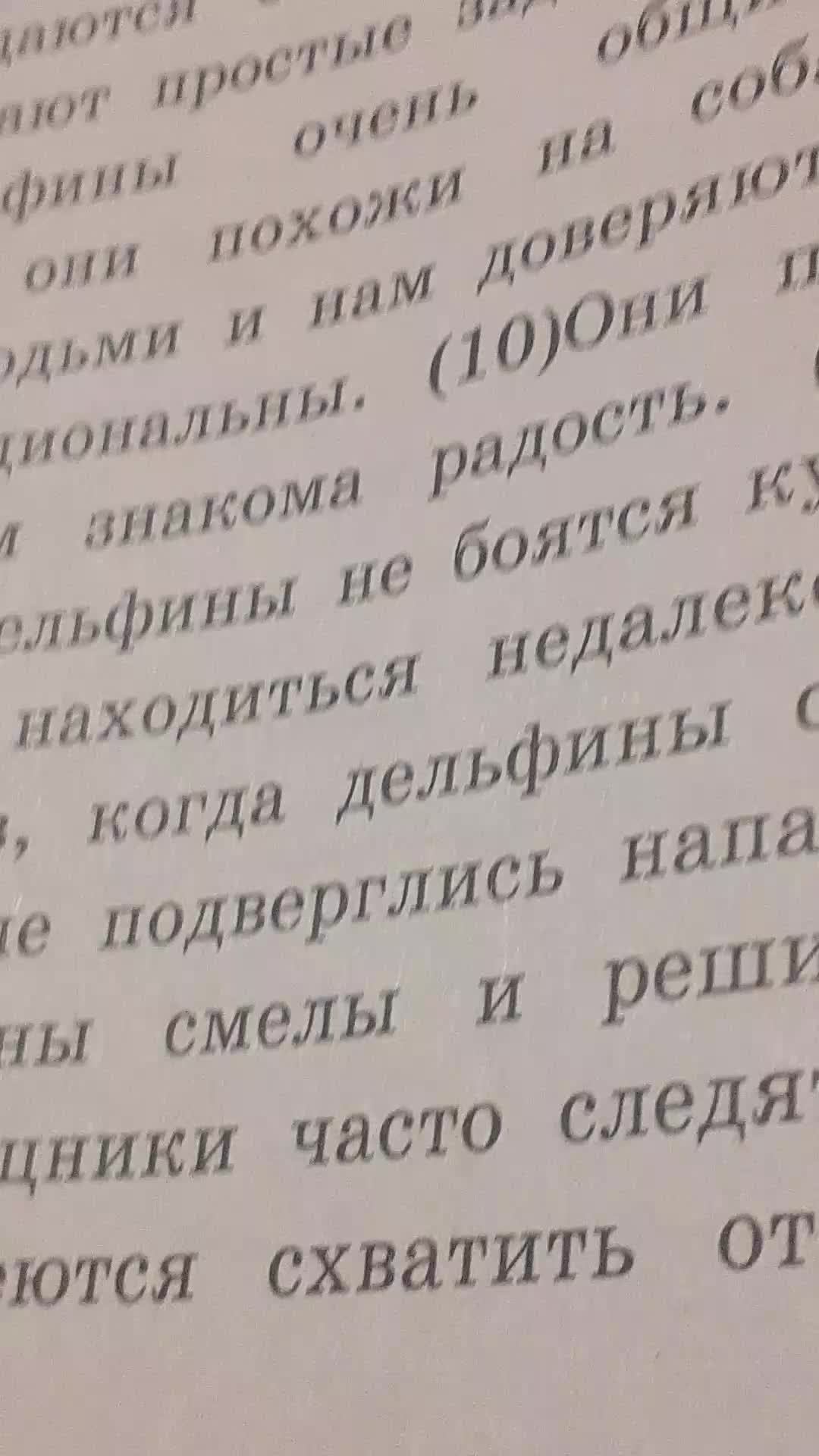 ВПР НЕ СЛОЖНО