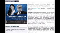"ЭПЭ"! Даже Дм. Куликов не всегда прав...