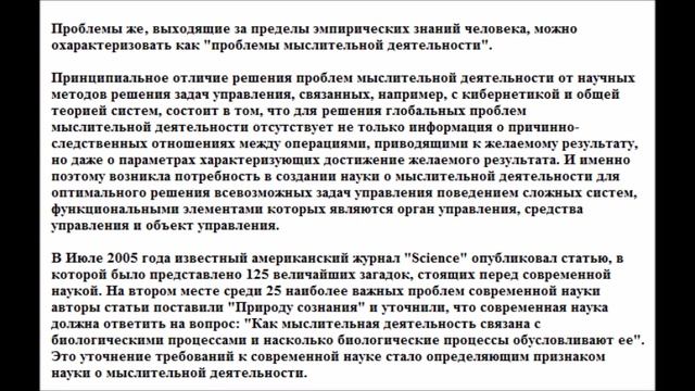 "ЭПЭ"! Стать СВЕРХлюдьми - это реально...
