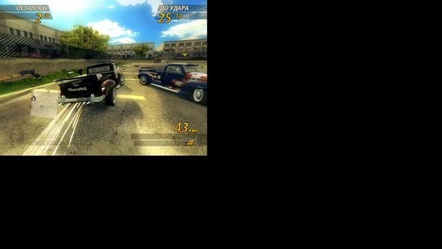 Безумная поездочка 😎