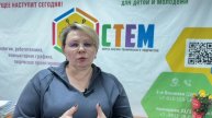 О проекте АэроСТЕМ 2.0 Директор АНО ЦОИ СТЕМ