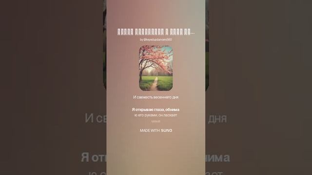 Ветер врывается в нашу жизнь. (1)