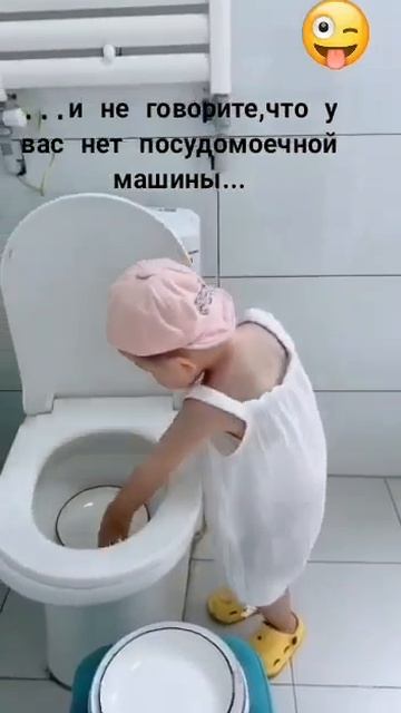 Посудомоющая машина