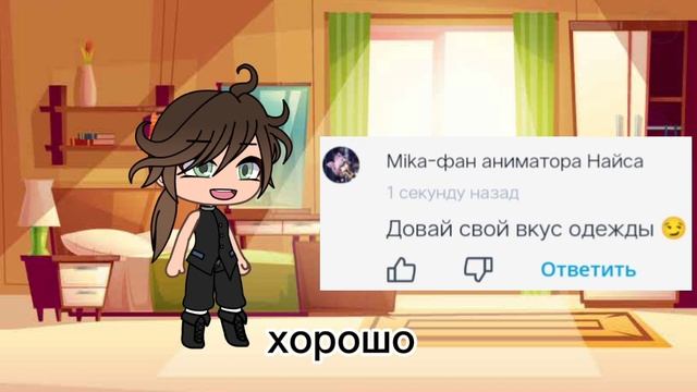 Какой ещё образ сделать?