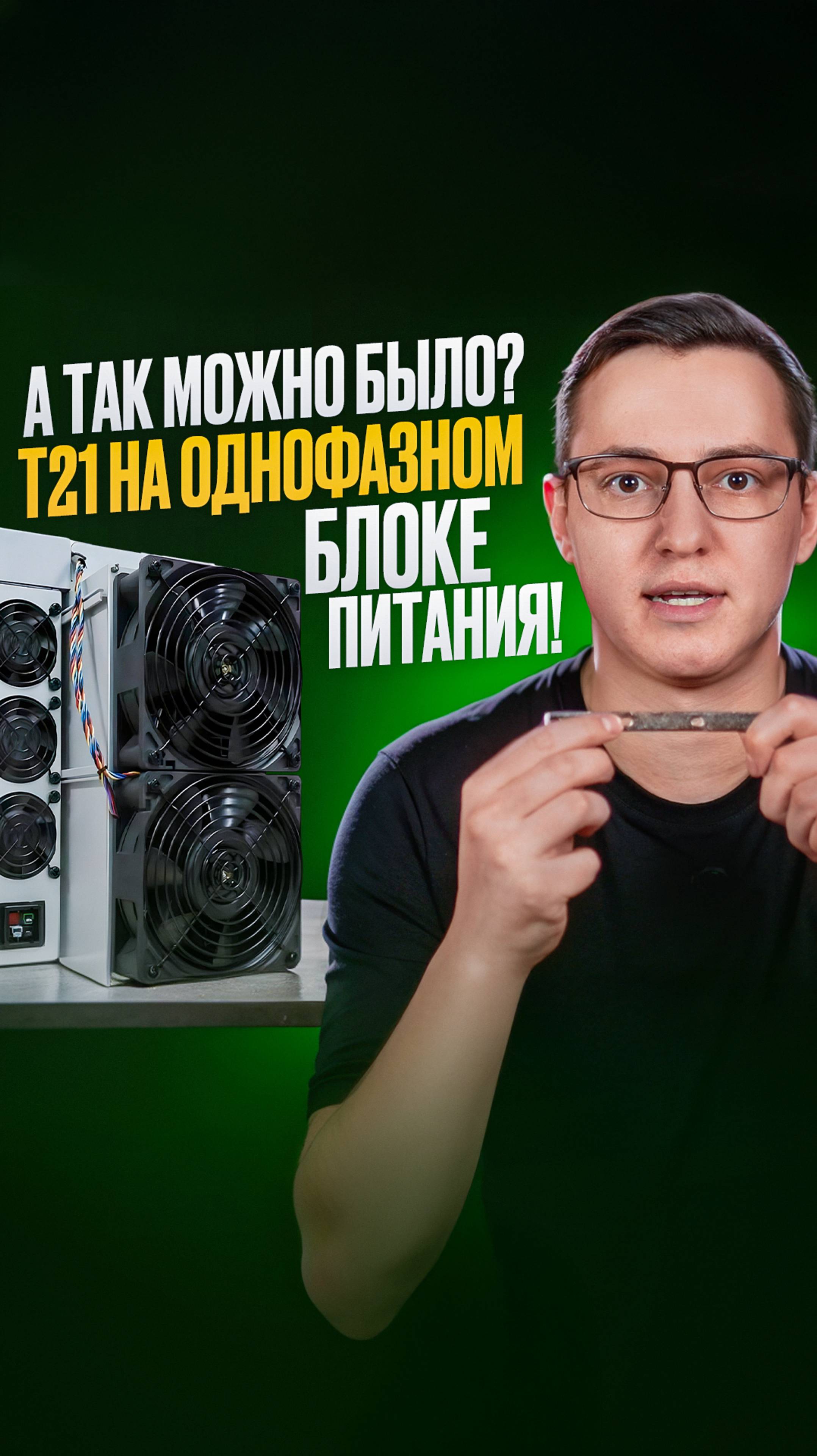 Полный выпуск уже на нашем канале