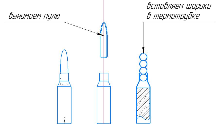 патрон для сбития дронов