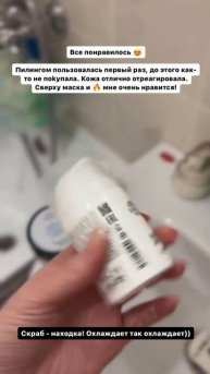 Отзыв на натуральную косметику SIBERINA