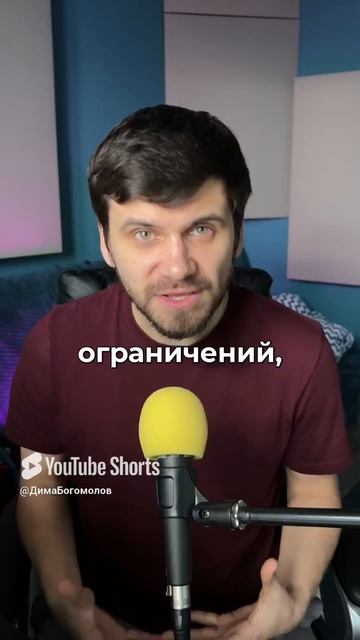 Опять развод?