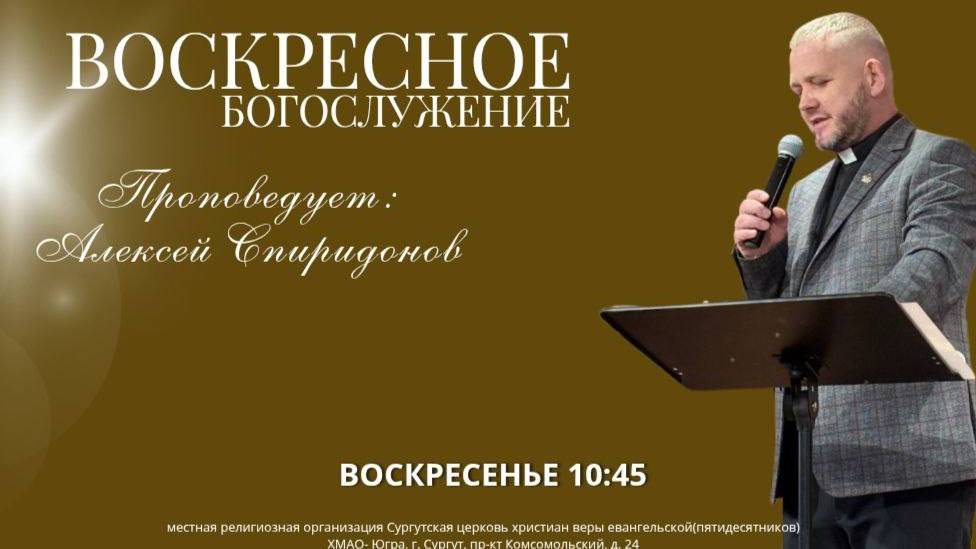 Алексей Спиридонов - Твой путь в обетованную землю.