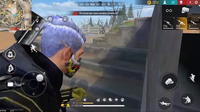 Играю в free fire