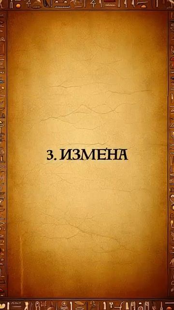 Худшие Наказания Египта! #shorts #история
