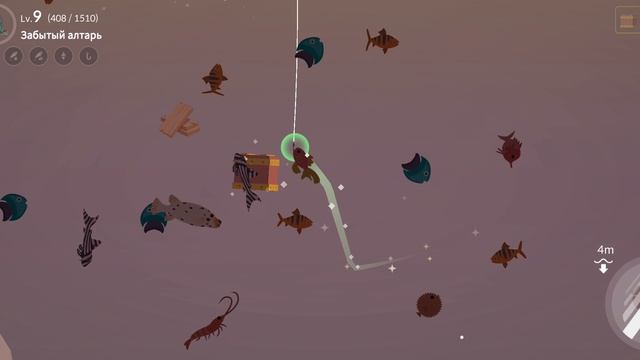 Casting Away
