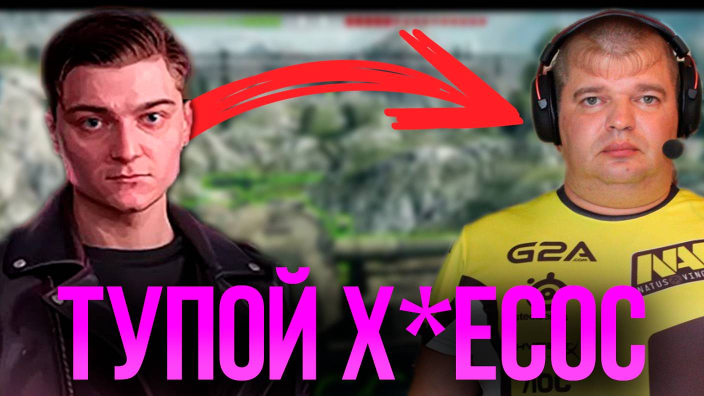 Корбен Даллас горит на подписчика