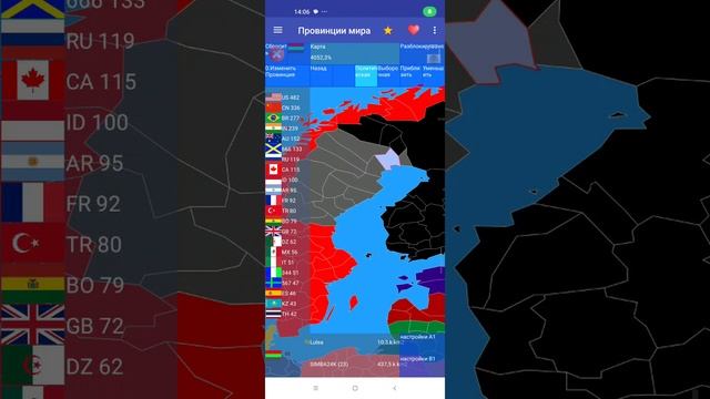 Рютюберы   захватывают мир  в  Провинции мира