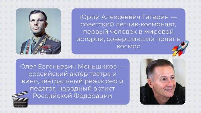 Разговоры о важном 17 марта Видеоанонс темы с Катей Темновой