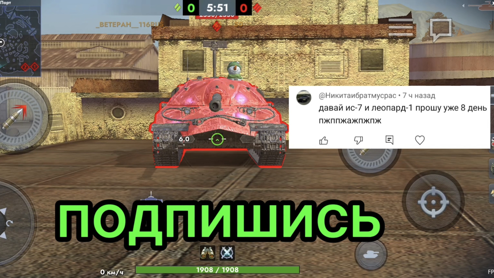 Leopard 1 против ИС-7 битва в Tanks Blitz