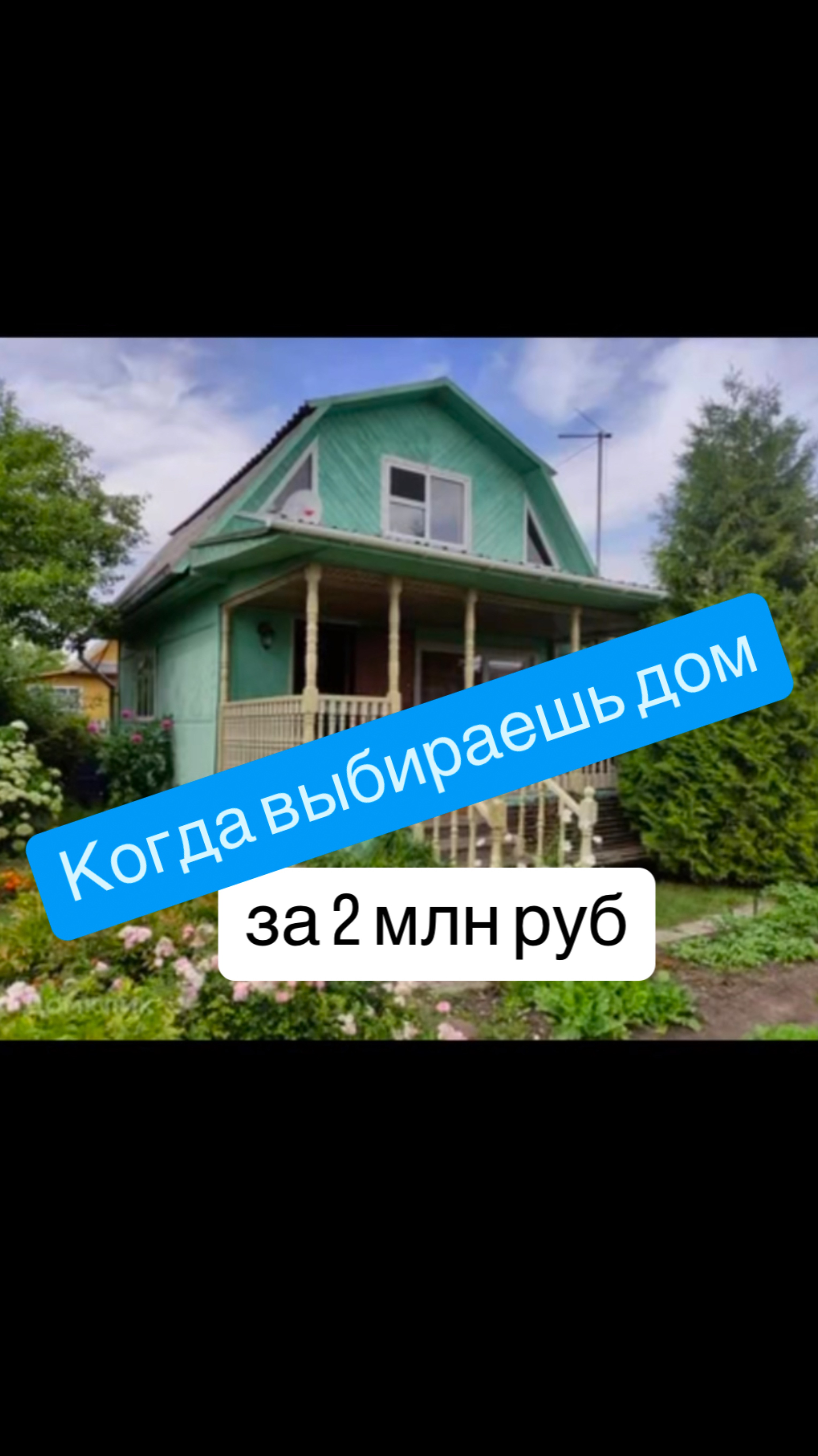 Дом с современным дизайном за доступный бюджет