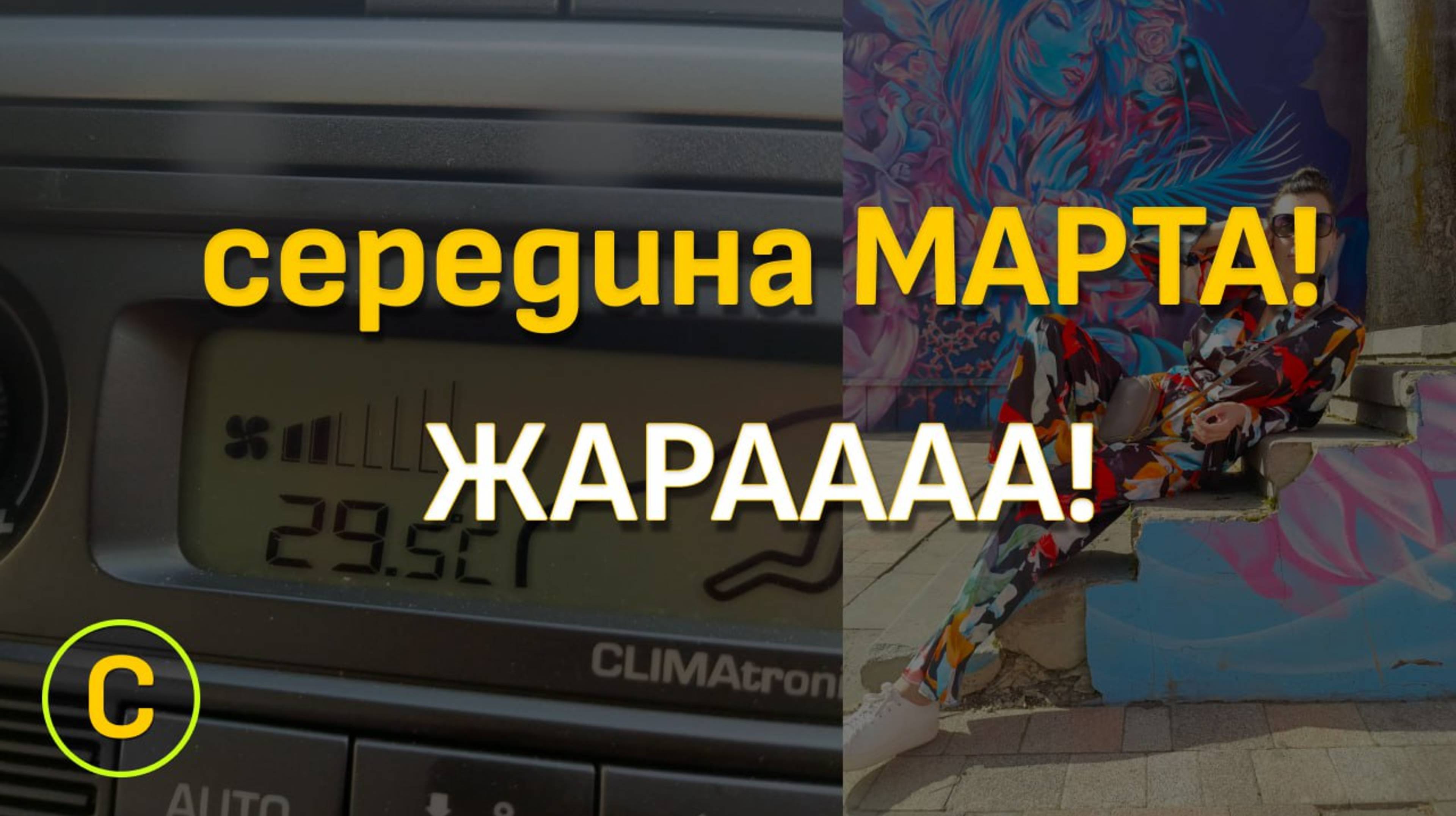 Ставрополь. Прогулка по центру, жара на выходных))