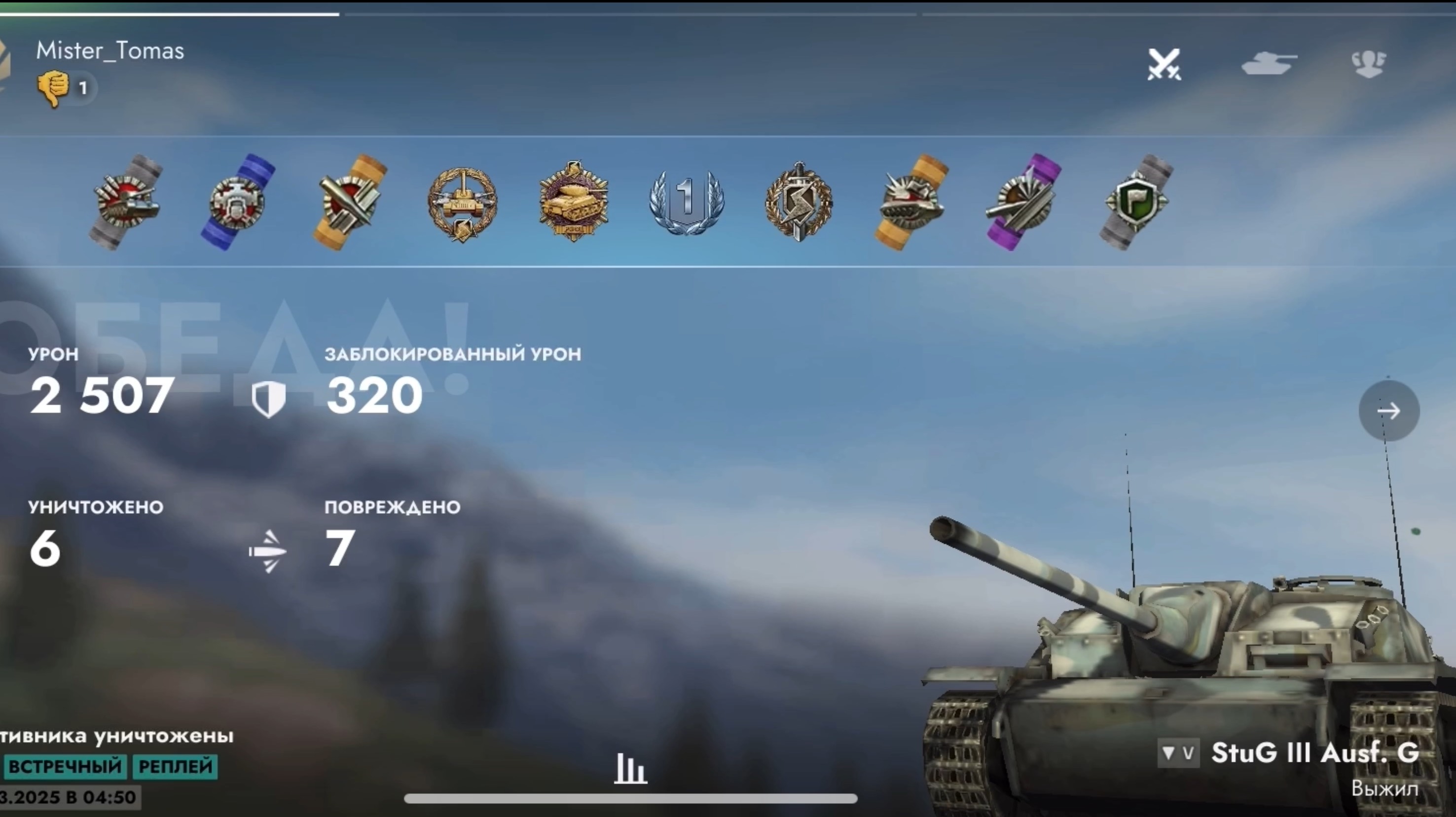 Tanks blitz # tanks # игра в танки# танки# самоходка stug 3G #танки блиц#