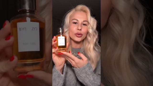 АРОМАТ УХОЖЕННОЙ И ХОЛЕНОЙ ЖЕНЩИНЫ