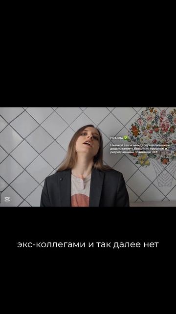 объясните мне, зачем они врут?