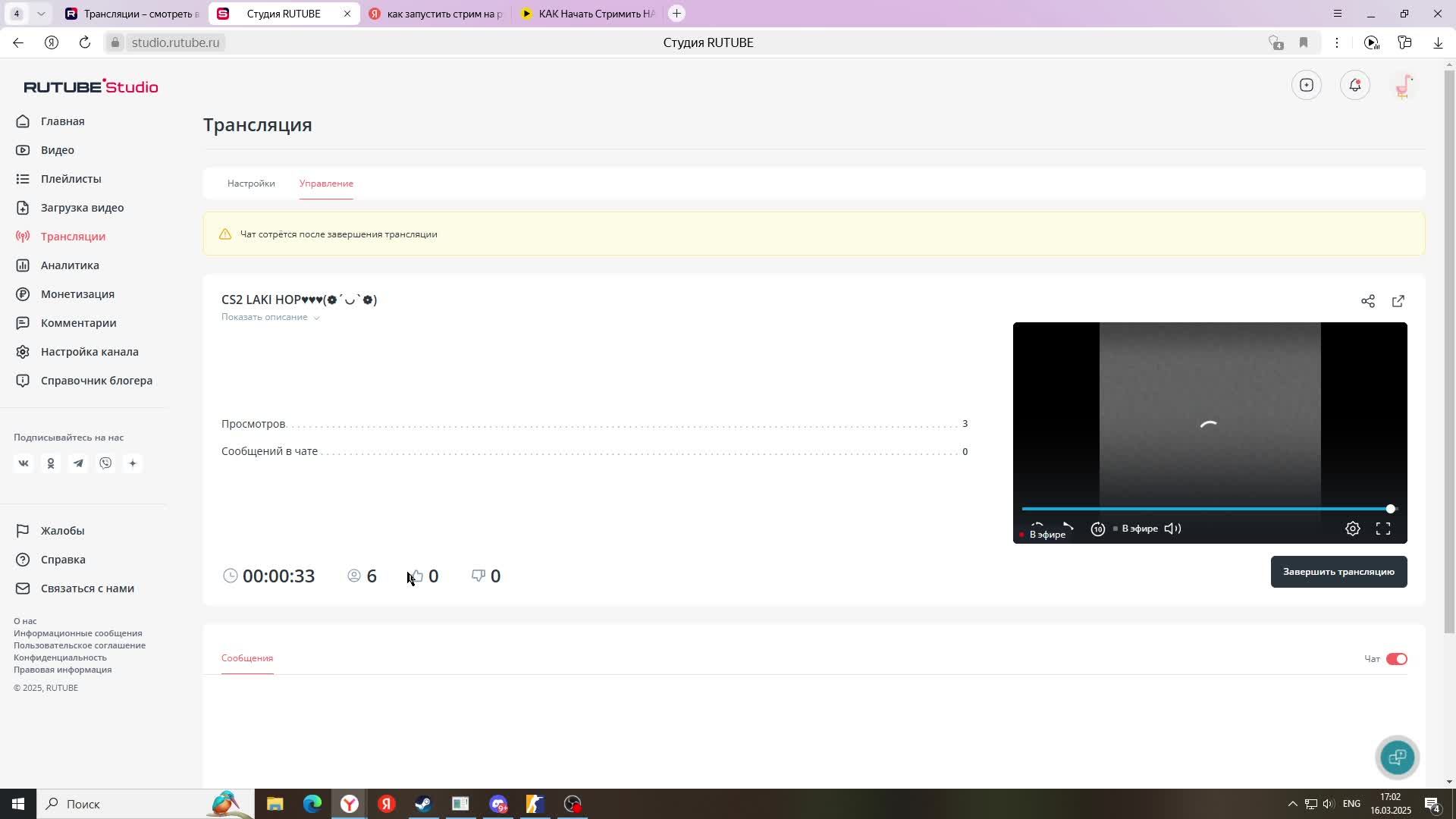 CS2 LAKI HOP♥♥♥(❁´◡`❁)