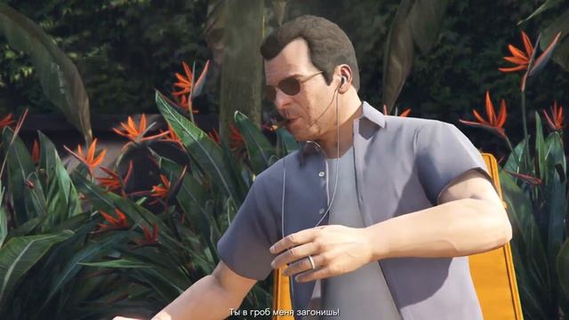 Прохождение Grand theft Auto V (GTA5) - Часть 1 : Теннис
