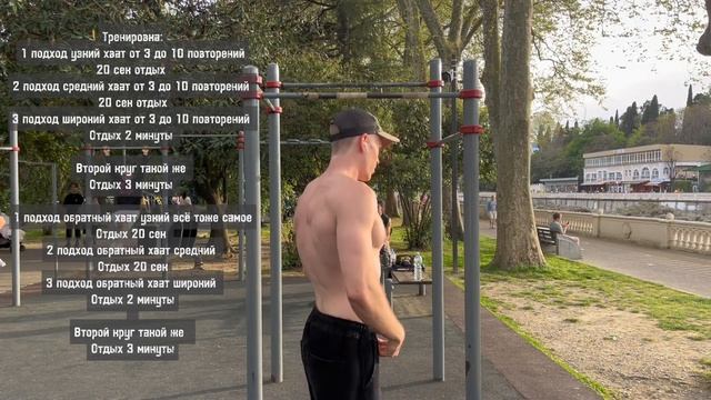 Как накачать спину? Создай себе панцирь, все секреты в описании под видео