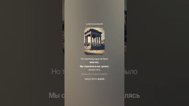 Николай Гумилев — У камина (вар2)