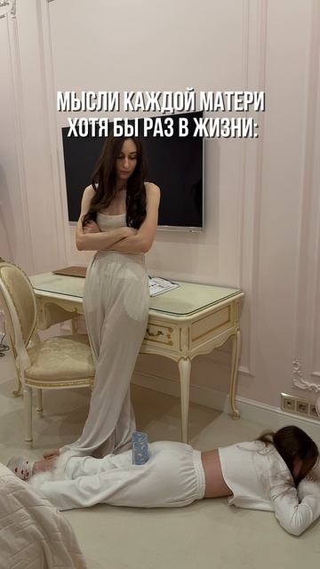 Мысли каждой мамы ...